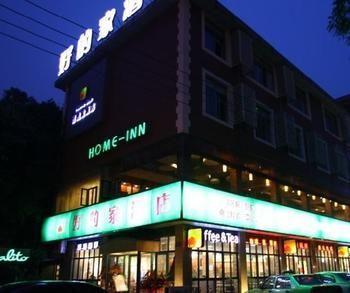 Chengdu Haodejia Hotel Shuangliu Экстерьер фото